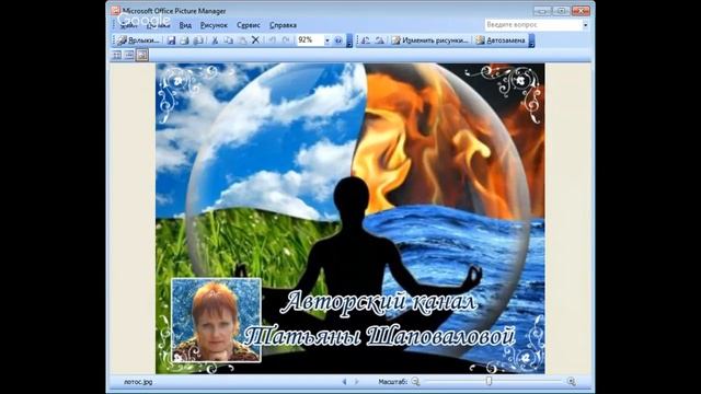 Женские эфирные масла смотреть онлайн