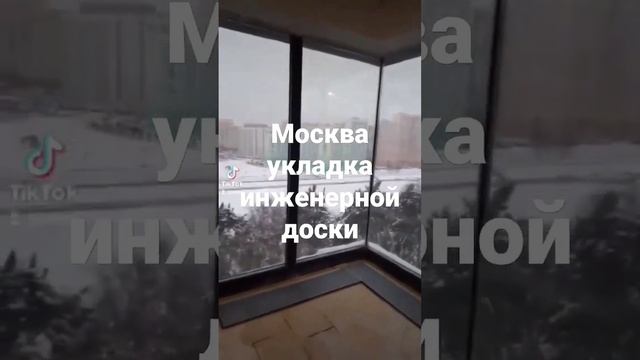 Заказать пол инженерная доска