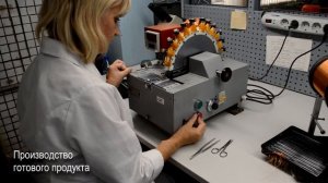 Завод МСТАТОР. Кто развивает аморфные и нанокристаллические технологии