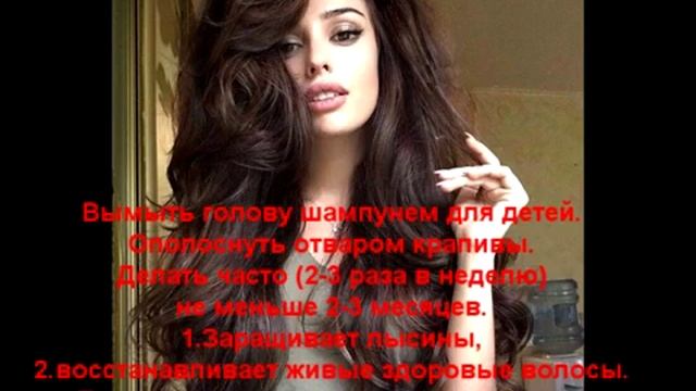 Маска для густоты волос!)
