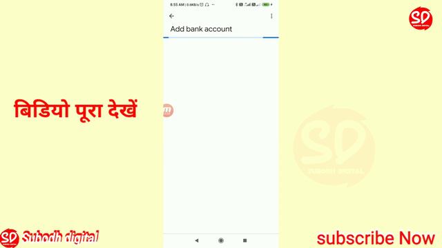 एक नंबर दो बैंक में लिंक है दोनों से Google Pay कैसे चलाएं смотреть онлайн