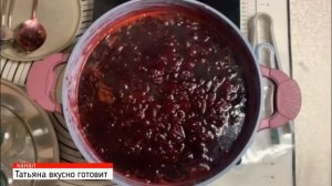 Как правильно варить Варенье из КРАСНОЙ  АЛЫЧИ !  Red plum jam!
