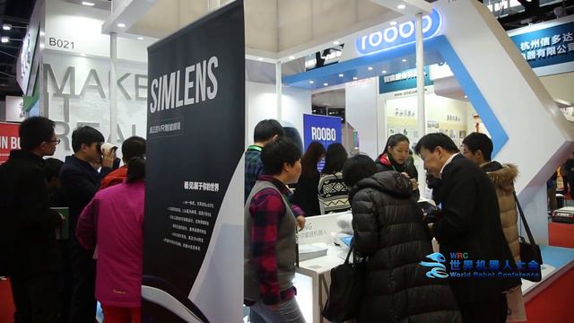 World Robot Conference 15-19 августа 2018 смотреть онлайн