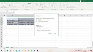 Раскрываем магию Excel: Разделяем содержимое ячеек по строкам с Power Query!