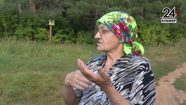 «Чишмәкәй» бакчачылык ширкәте