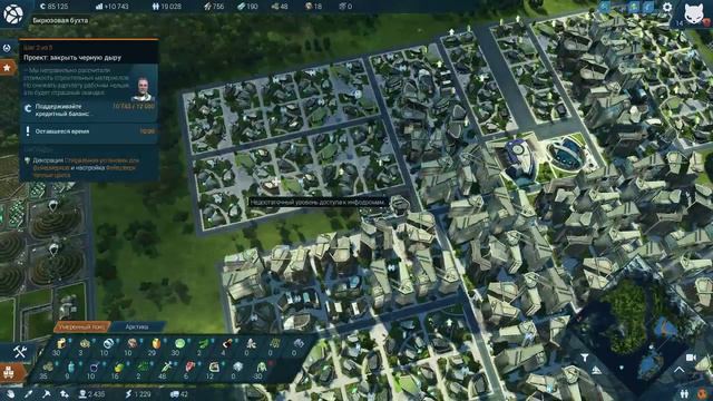 Anno 2205 Прохождение На Русском Часть 16 Закрыть Черную Дыру Немного Роскоши смотреть онлайн