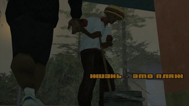 GTA SAN ANDREAS ПРОХОЖДЕНИЕ [13]