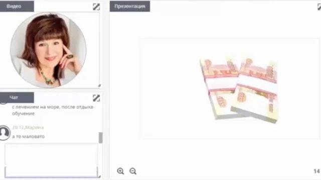 ПРОДАЖИ ЧЕРЕЗ ПЛЮС И МИНУС ЭМОЦИИ.ПРОДАЖИ В МЛМ. СЕТЕВОЙ БИЗНЕС. ОНЛАЙН ОБУЧЕНИЕ.СЕТЕВОЙ МАРКЕТИНГ.