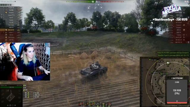❤ОГО ТАНКИ ,ВОТ ЭТО ДААААА  ❤