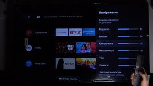 Как сменить контрастность на Xiaomi Mi Led TV P1 / Сделать текст на Xiaomi Mi Led TV P1 контрастнее