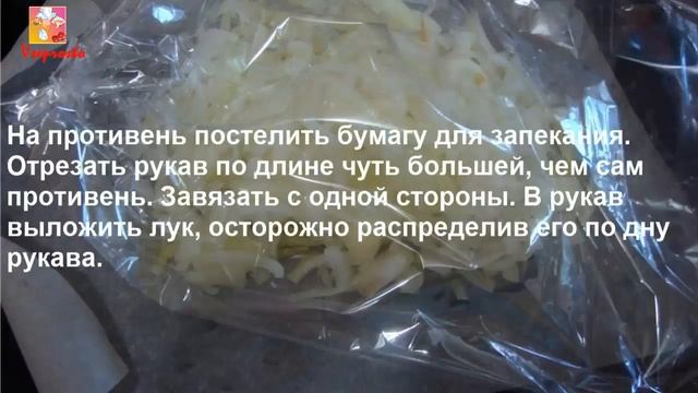 Готовим шашлык из свинины дома в духовке в рукаве с картошкой простой пошаговый рецепт