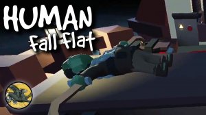 #6 Прохождение ! Human Fall Flat