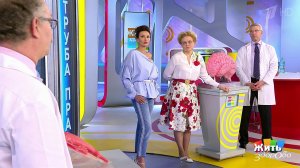 Жить здорово! Выпуск от 27.06.2019