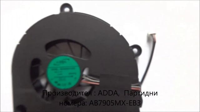 Вентилатор за лаптоп ACER Aspire 5251-1513 от Screen.bg смотреть онлайн