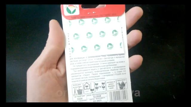 Семена Томат "Черринано" F1, раннеспелый, 20 семян в пакете смотреть онлайн