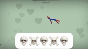 💀💀💀
