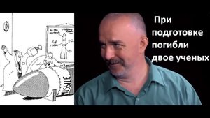 Клим Жуков и Гоблин - Как готовились к ядерным испытаниям на атолле Бикини