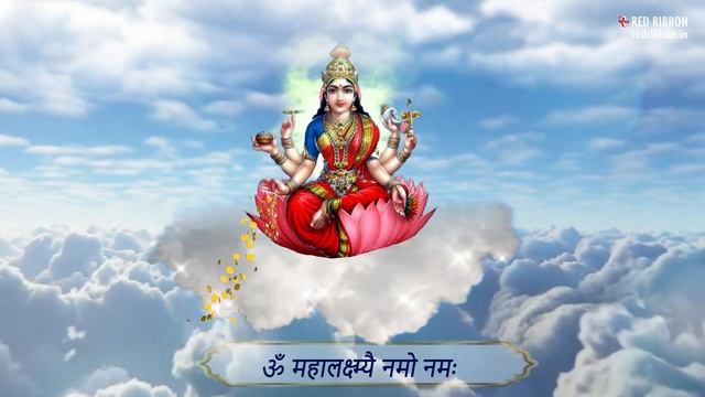 Mahalakshmi Mantra 108 Times | Lalitya Munshaw | महालक्ष्म्यै नमो नमः Shri Mahalakshmi Mantra