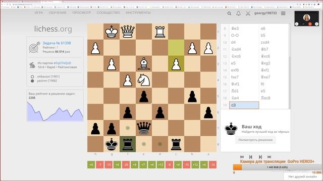Урок шахмат с учеником. Уровень начинающий. Занятие № 37 смотреть онлайн