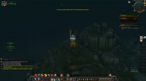 Как получить артефакт - Воин - Защита - WoW: Legion