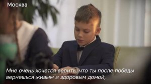 Письма на фронт. Вячеслав Демченко