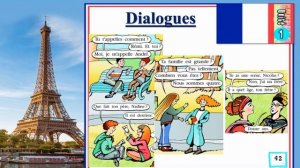 5 класс. Цикл 1 "Жак Тардьё и его семья". Урок 1. Учебник "Синяя птица". Французский язык.