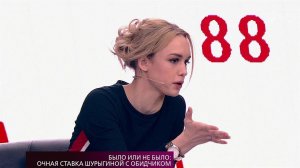 Зрителей ток-шоу "На самом деле" ждет новый поворот в истории о Диане Шурыгиной