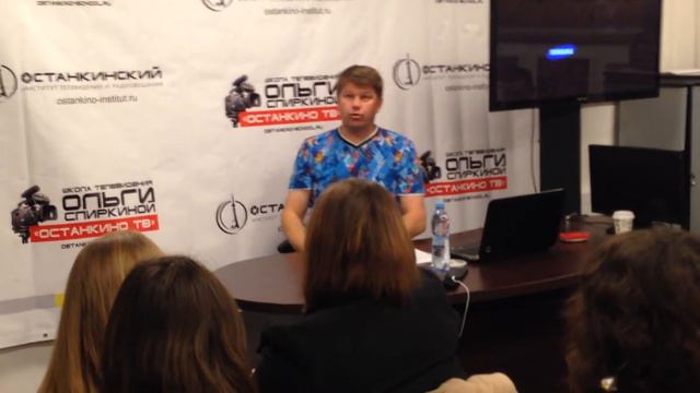 Дмитрий Губерниев в гостях у студентов Школы Ольги Спиркиной: делится секретами!