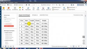 Редактирование PNG и PDF файлов