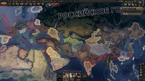 HOI4: КАЗАКИ В РОССИИ - Дон-Кубань HOI4: Kaiserredux