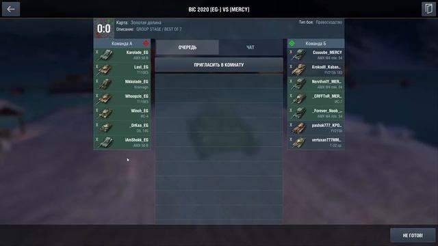 Турнир BIC 2020 | Групповой этап | День 3 (WoT Blitz) смотреть онлайн