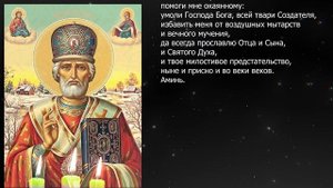 Тексты сильных и мощных молитв при унынии и депрессии