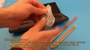 Угломер типа 3-5