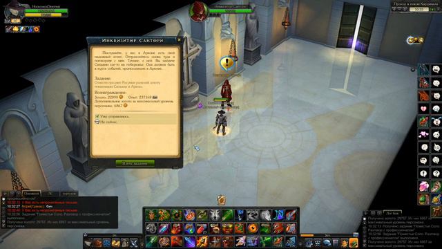 Royal Quest ♠ ЯД ЛУННОГО ГРИБА ♠ #2 Рассмотрим смотреть онлайн