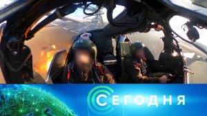 «Сегодня»: 24 ноября 2023 года. 10:00 | Выпуск новостей | Новости НТВ