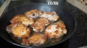 Чкмерули - курица в сливочном соусе с пряными травами и чесноком! Грузинская кухня.