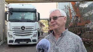 Крупная партия оборудования для котельной на Большой Волге прибыла в Дубну