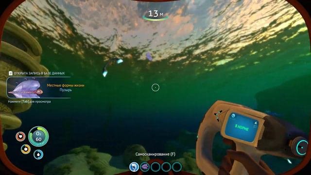 Subnautica прохождение #1 - Первые шаги выжившего