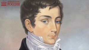 Поэтический марафон по творчеству Д.В. Веневитинова стих-е «К Пушкину»