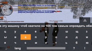 обжалование на нон рп обман