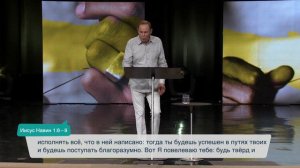 Обретите Божью силу | Бейлесс Конли