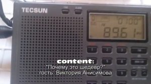 15.06.2019 09:37UTC, [Es], Radio Mayak, Vladikavkaz, 89.6MHz