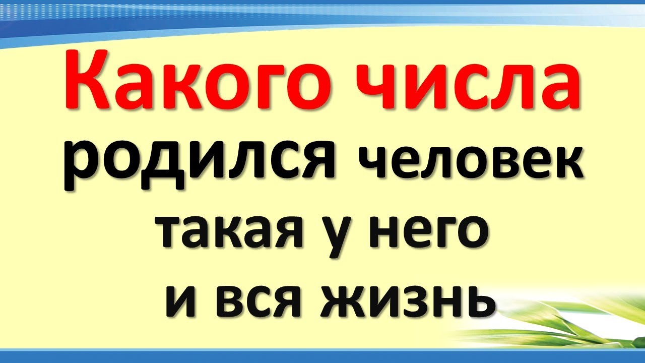 Каким числом можно заменить. Каким числом можно заменить