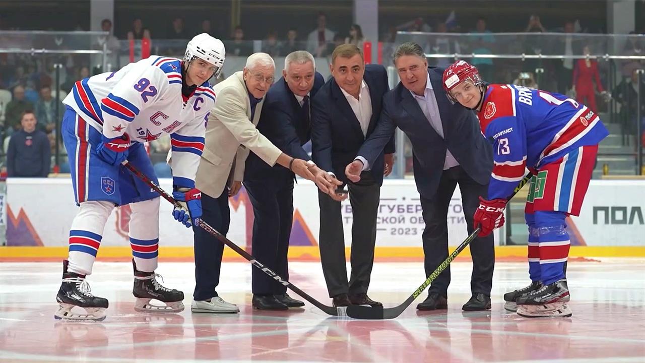 В Туле состоялась церемония открытия Кубка губернатора по хоккею