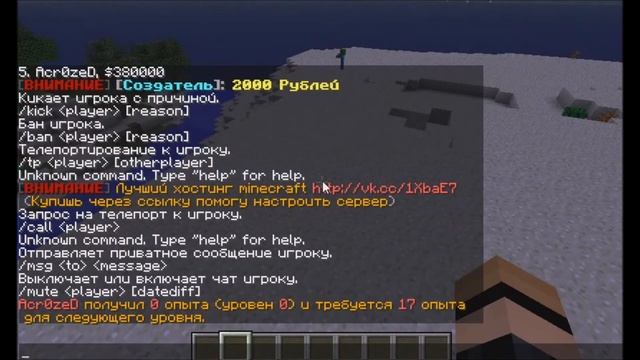 [Обзор плагинов] Выпуск #2 (Essentials) смотреть онлайн