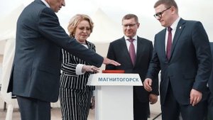 Открытие фонтана в Магнитогорске. Новый фонтан В Челябинской области. New fontain in Magnitogorsk