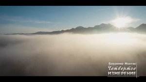 ТЫ ДРАГОЦЕННОСТЬ - музыка нового мышления  | Владимир Мунтян