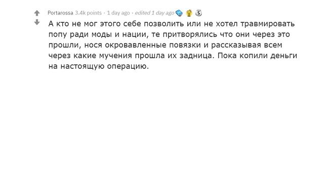 КАКИЕ ВЫ ЗНАЕТЕ ВЗРЫВАЮЩИЕ МОЗГ ЗАБАВНЫЕ ФАКТЫ?| АПВОУТ