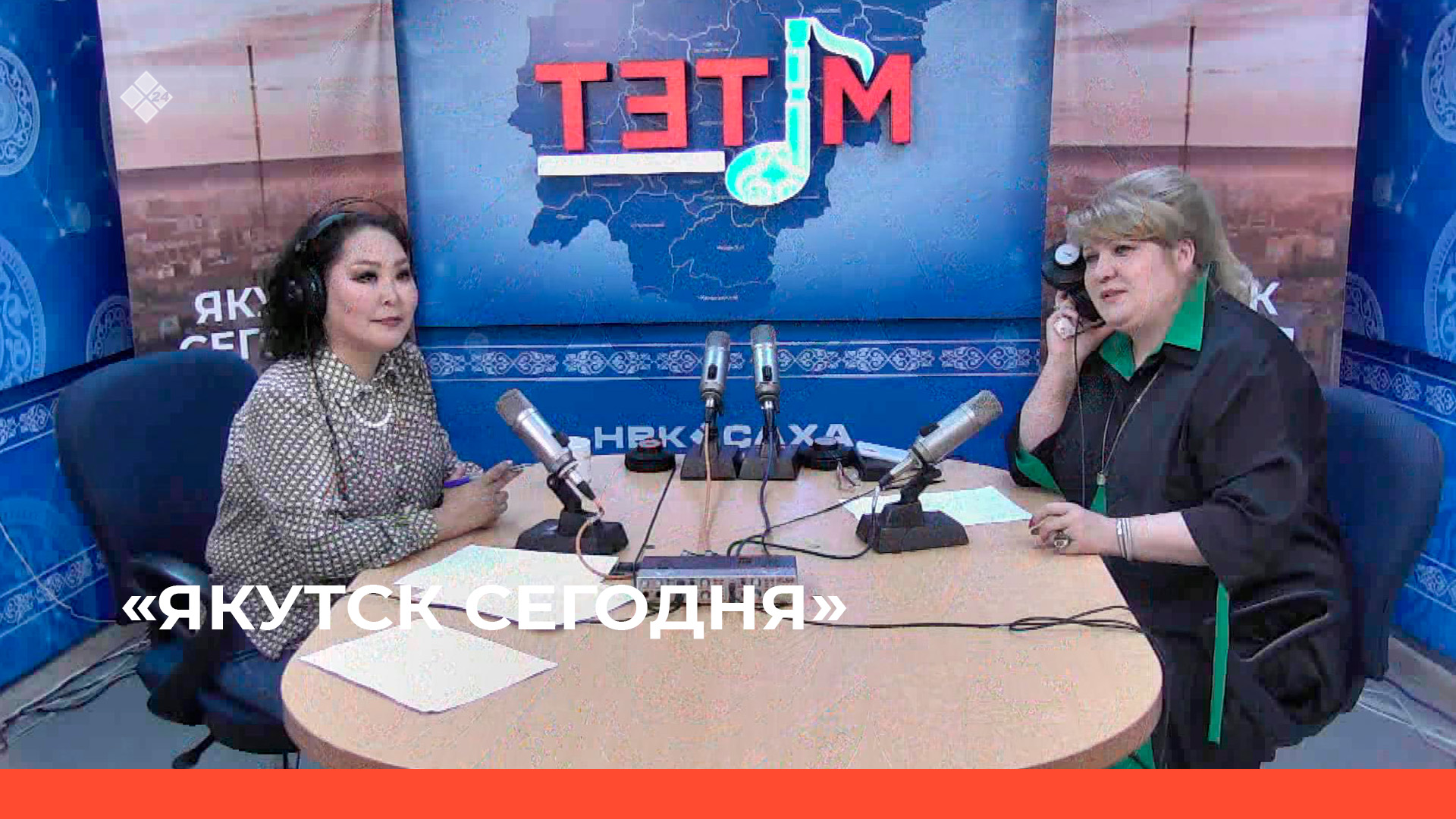 «Якутск сегодня»  (25.05.23)