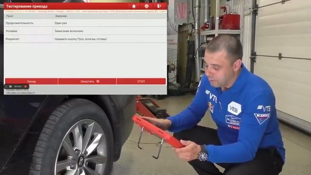 PRO5. Неисправность EPB Hyundai i40. смотреть онлайн